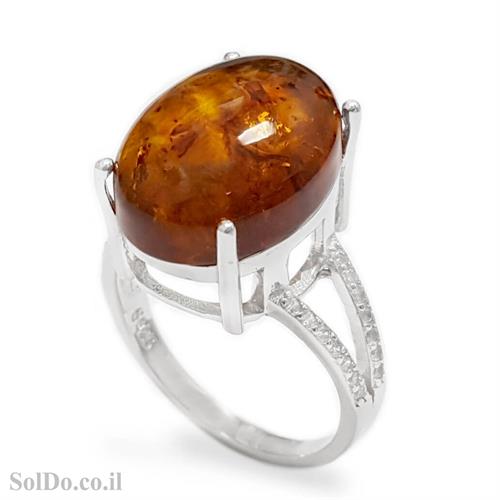 טבעת מכסף בשילוב ענבר צבע קוניאק ואבני זרקון RG8836 | תכשיטי כסף 925
