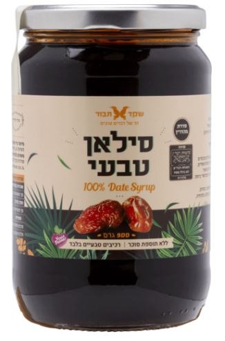 סילאן תמרים טבעי 900 גרם