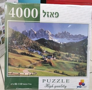פאזל 4000 חלקים הרים