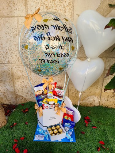 כדור פורח שוקולדים - בינוני משודרג