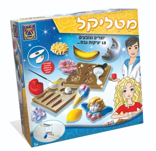 מטליקל - חדש