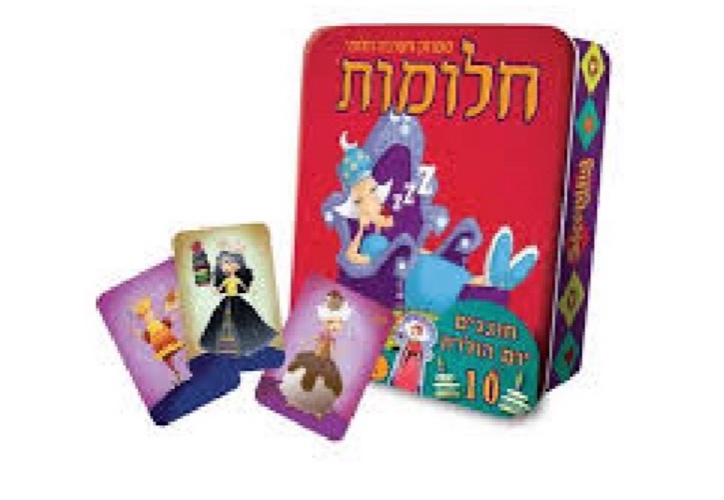 חלומות קופסת פח