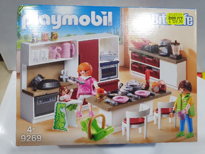 Playmobil 9269