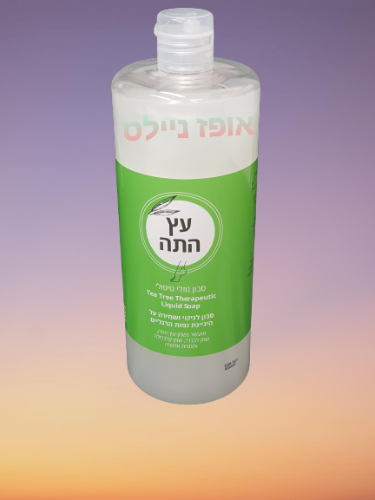 סבון חיטוי עץ התה (1000 מ"ל)