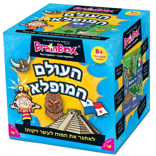 העולם המופלא פוקסמינד