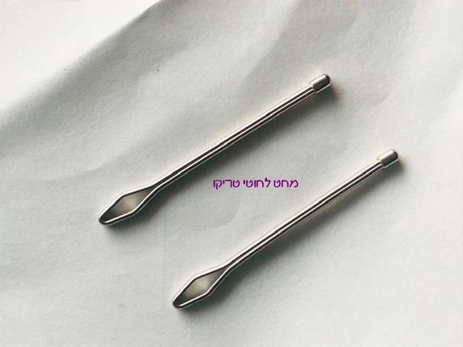 מחט, מחט לחוטי טריקו, מחט גדולה, מחט השחלה, מחט עם קוף גדול, מחט לסריגה