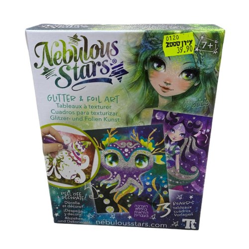 Nebulous Stars ציורים בנצנצים