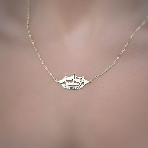 שרשרת מלכה דגם LAA10