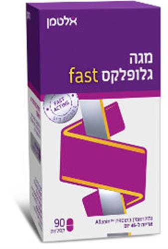 מגה גלופלקס FAST גלוקוזאמין בתוספת  Aflapin - מכיל 90 קפליות אלטמן
