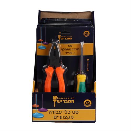 סט מברג מתחלף + פלייר