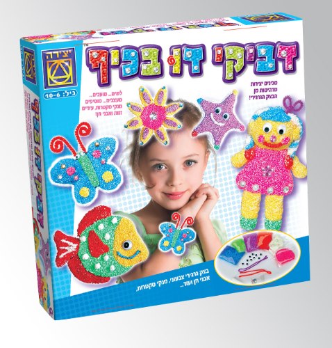 דביקי דו בכיף