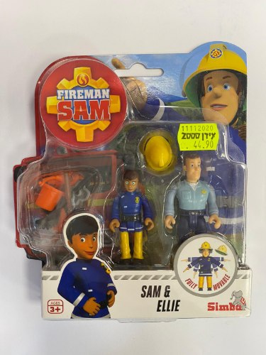 סט דמויות סמי הכבאי