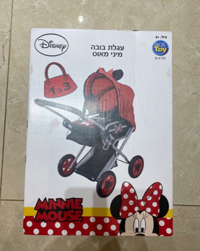 עגלת שכיבה מיקי מאוס