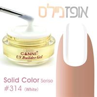ג'ל בנייה בילדר CANNI 314 לבן