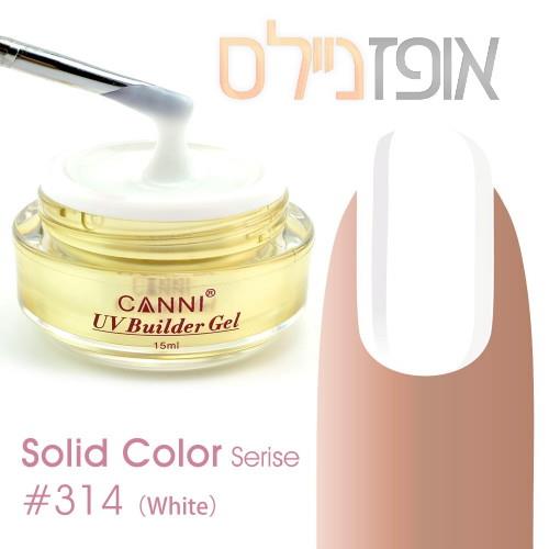 ג'ל בנייה בילדר CANNI 314 לבן