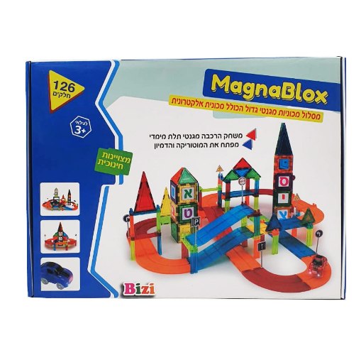 MAGNABLOX|מגנה בלוקס- מסלול מכוניות מגנטי הכולל מכונית אלקטרונית- 126 חלקים