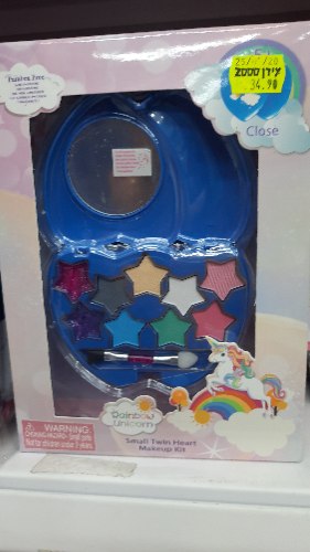 ערכת איפור צלליות