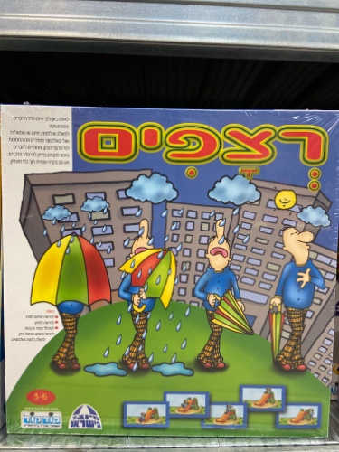 רצפים