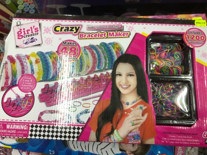 גומי לום קטן