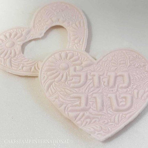 סט לבבות וכיתובים: אמא, נשמה שלי, מזל טוב מקושטים | טופר לעוגת יום הולדת | אמא | חדש מאתי דבש