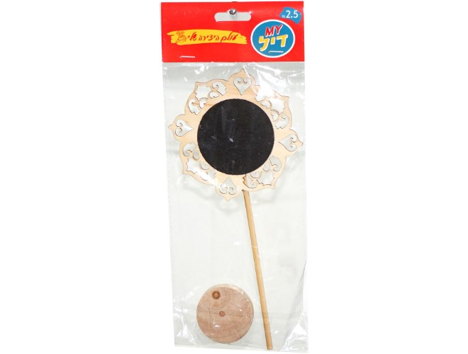 שלט לוח גיר עומד לב/עיגול