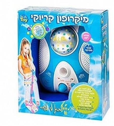 מיקרופון עם מעמד