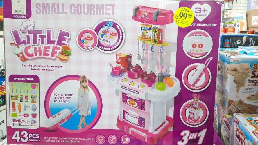 מטבח פלסטיק אורות וצלילים מתקפל למזוודה