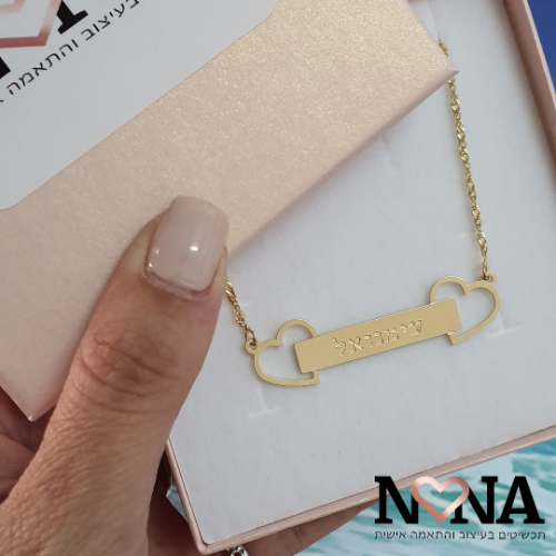 שרשרת פלטה מלבנית עם לבבות דגם LA315