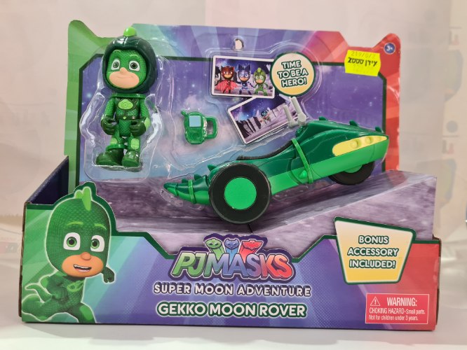 כח פיג'יי דמות גקו ירוק