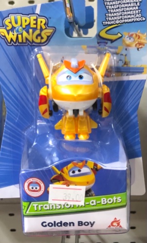 מטוס על - גולדן בוי