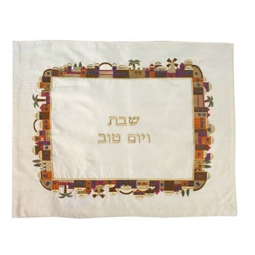 כיסוי לחלות רקום ירושלים צבעוני