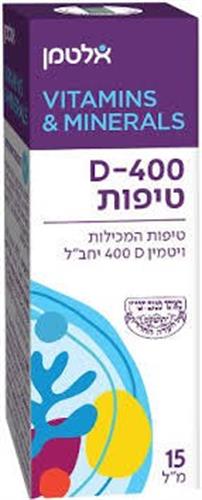 אלטמן D-400 טיפות בטעם תפוז 15 מל
