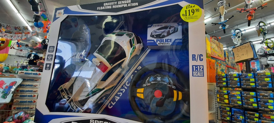 מכונית משטרה הגה שלט