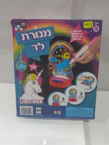 מנורת לד חד קרן