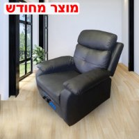 כורסת נוחה TV-115 (עור שחור)