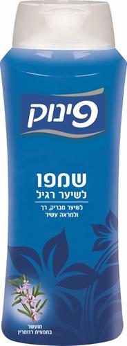 שמפו רגיל 700 מל פינוק