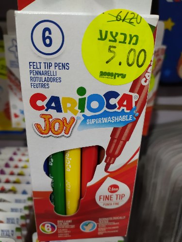 טושים קאיוקה ג'וי