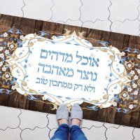 שטיח "הדפסי עץ כפריים"