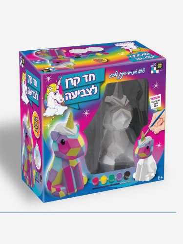 חד קרן לצביעה