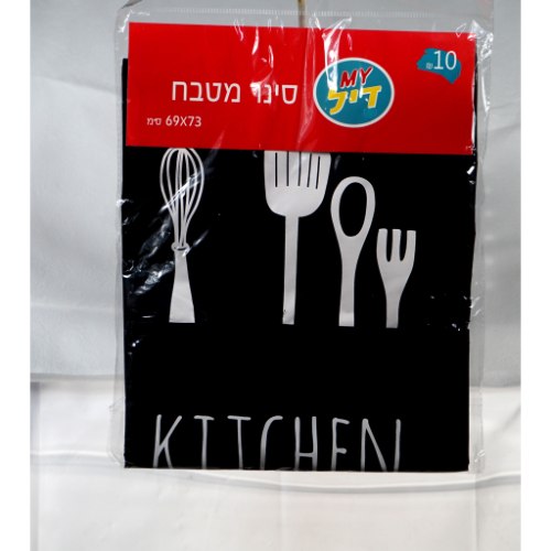 סינר מטבח איכותי מאוי(12)