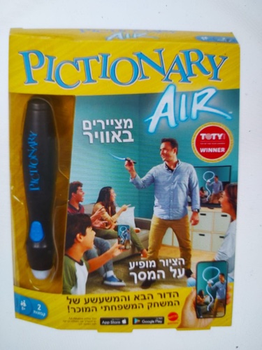 מציירים באוויר