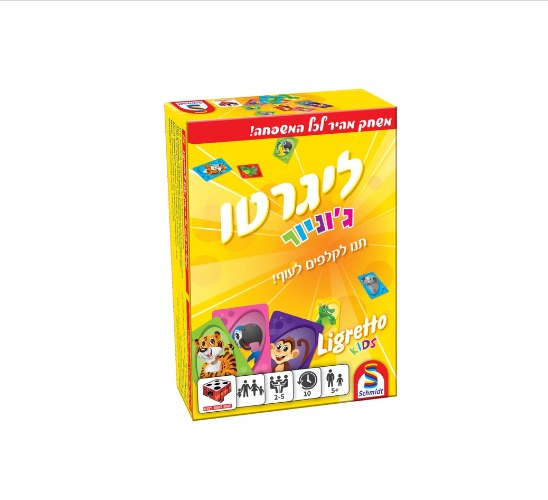 ליגרטו ג'וניור