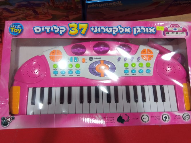 אורגן אלקטרוני 37 קלידים