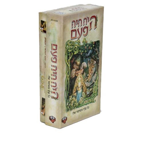 היה היה פעם