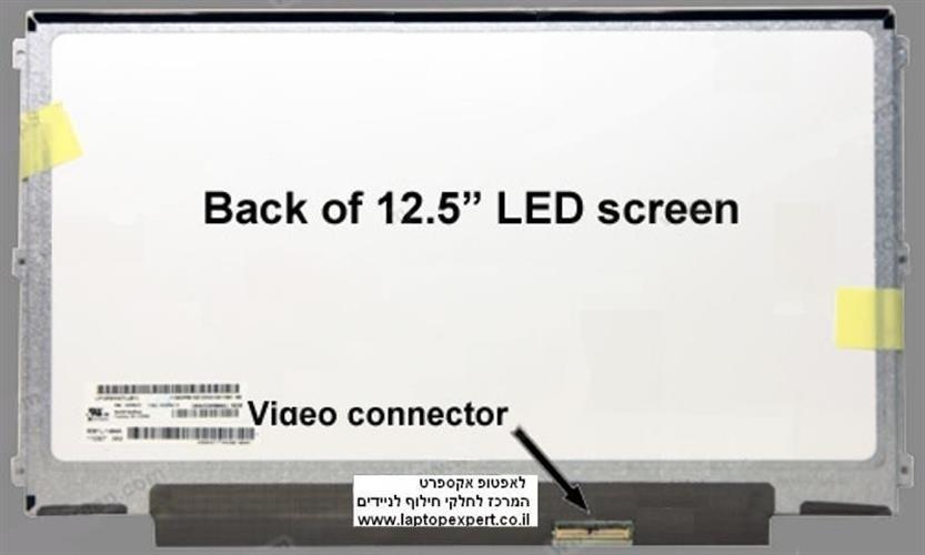 מהחלפת מסך למחשב נייד AUO 12.5