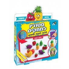מחקים דגם  פירות - עשה זאת בעצמך!