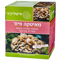 -- מאיטקה פיור- MAITAKE PURE -- מכיל 60 כמוסות צמחיות HPMC, מיקוליביה