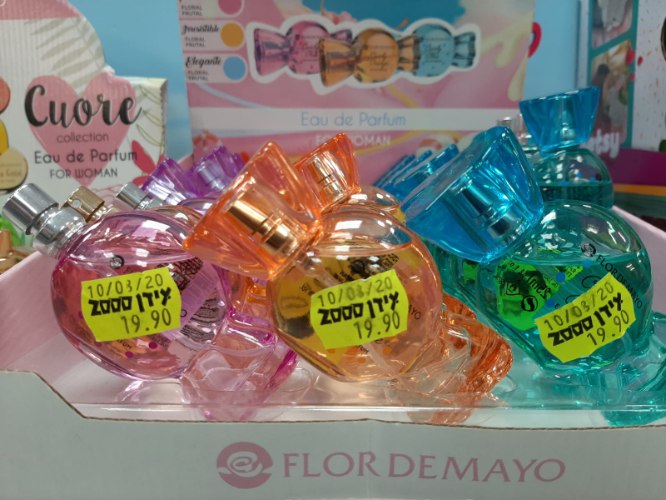 בושם סוכריה