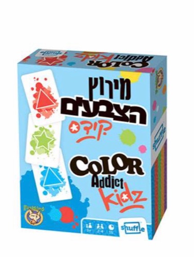 מירוץ הצבעים קידס