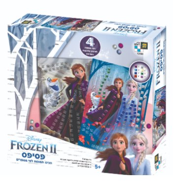 פסיפס פרוזן 2